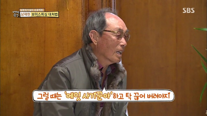 젊은층은 잘 모르는 SBS 꿀잼 예능.jpg | 인스티즈
