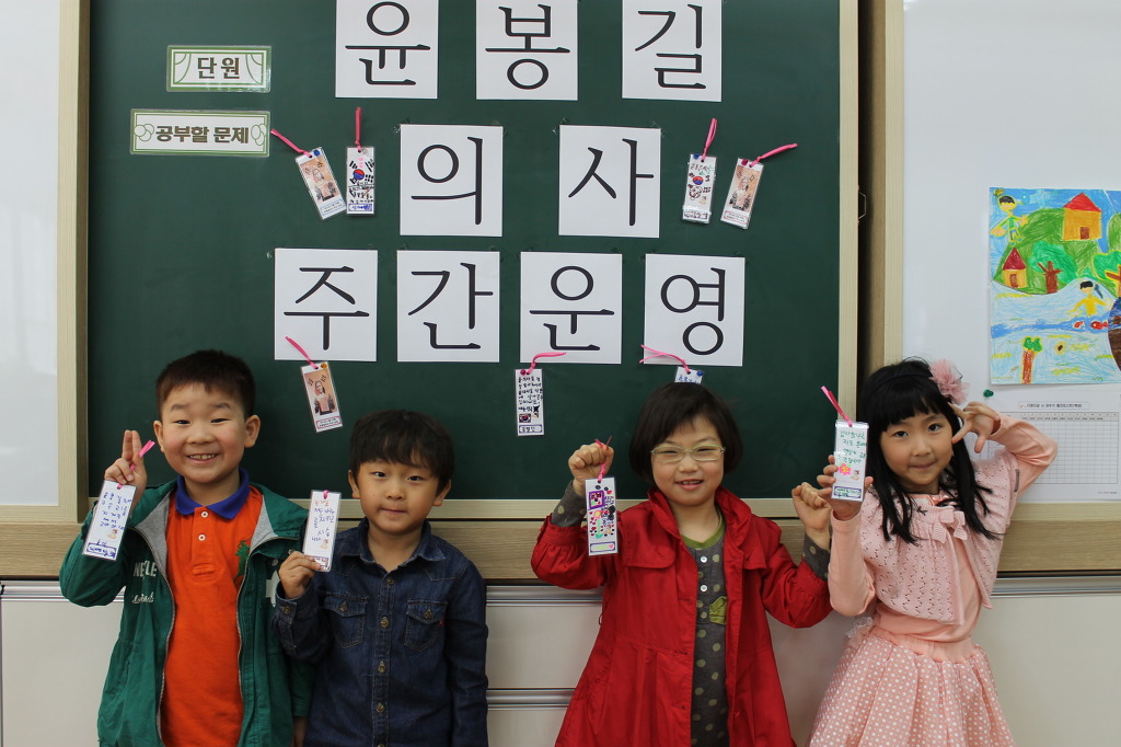 시량초등학교 이미지