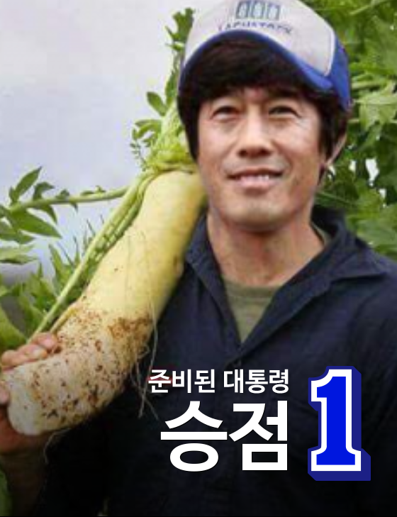 문재인 포스터 현황 | 인스티즈