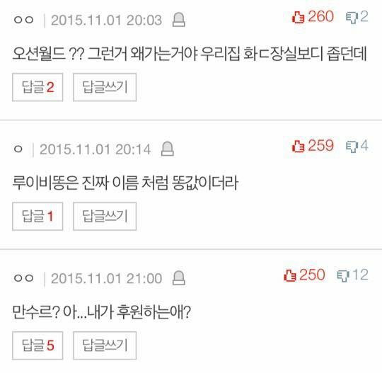 얘들아 우리 재벌놀이 하자 | 인스티즈