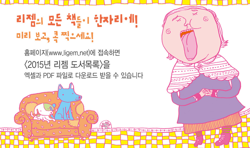 리젬 이미지