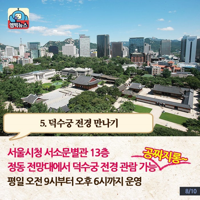 宮에 가자궁~ 엠빅이가 알려준다宮 | 인스티즈