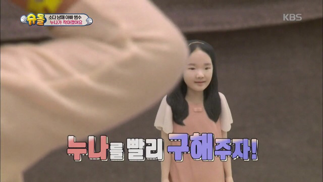작아진 소을누나보고 눈물흘리는 다을이.jpg | 인스티즈