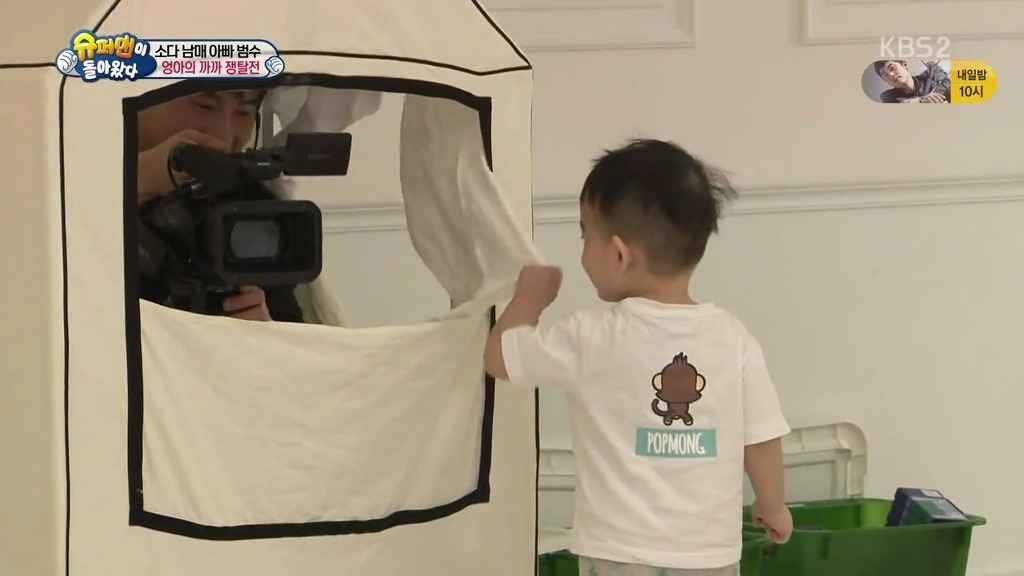 [슈퍼맨이돌아왔다] 엉아 다을이가 삼촌한테 까까를 얻어내기 | 인스티즈