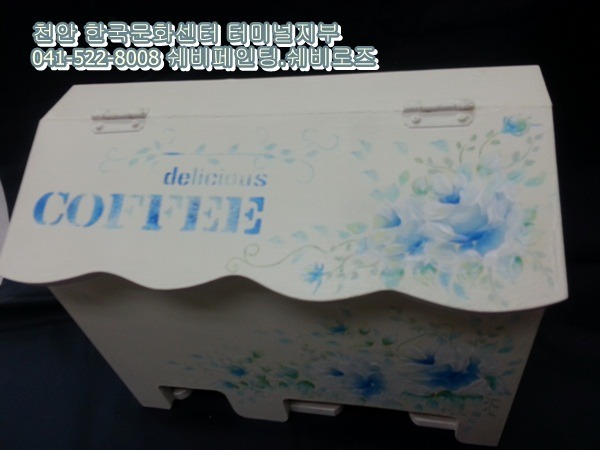 쉐비커피 이미지