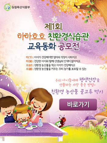 동화축산 이미지