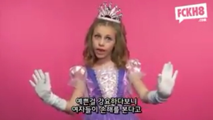 성차별하는 것들에게 전하는 귀여운 아이들의 푸짐한 쌍욕한바가지 | 인스티즈