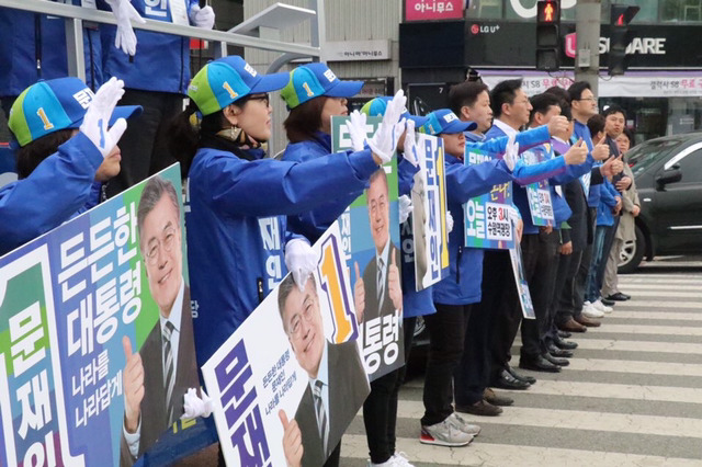드디어 시작된 문재인 대통령 후보 전국 유세! | 인스티즈
