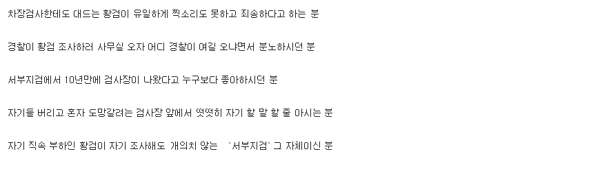 비밀의 숲에서 은근 호감인 캐릭터 | 인스티즈