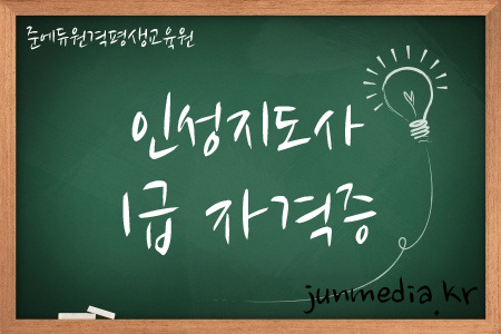 한국창의인성교육진흥원 이미지