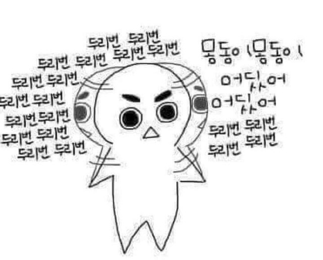유용한 짤 | 인스티즈