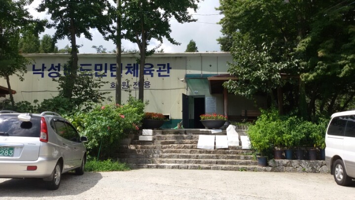 낙성주유소 이미지