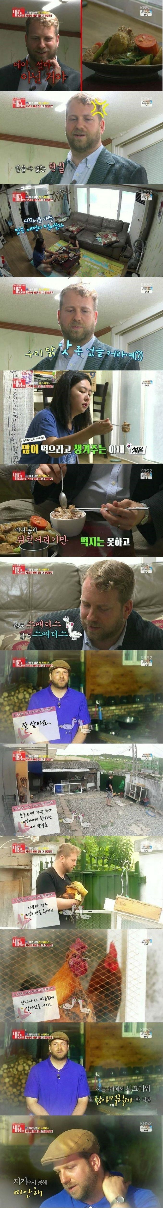 미국남편 ㅋㅋㅋㅋ | 인스티즈