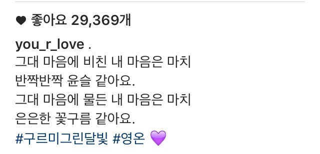 김유정 인스타 | 인스티즈