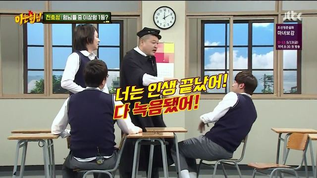 [아는형님] 경리 vs 쌈자 (15)드립 대결 | 인스티즈