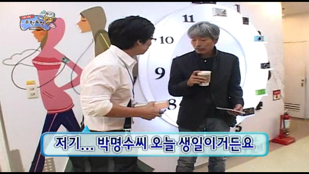 [무한도전] 영어로 노래한 건 없니? | 인스티즈