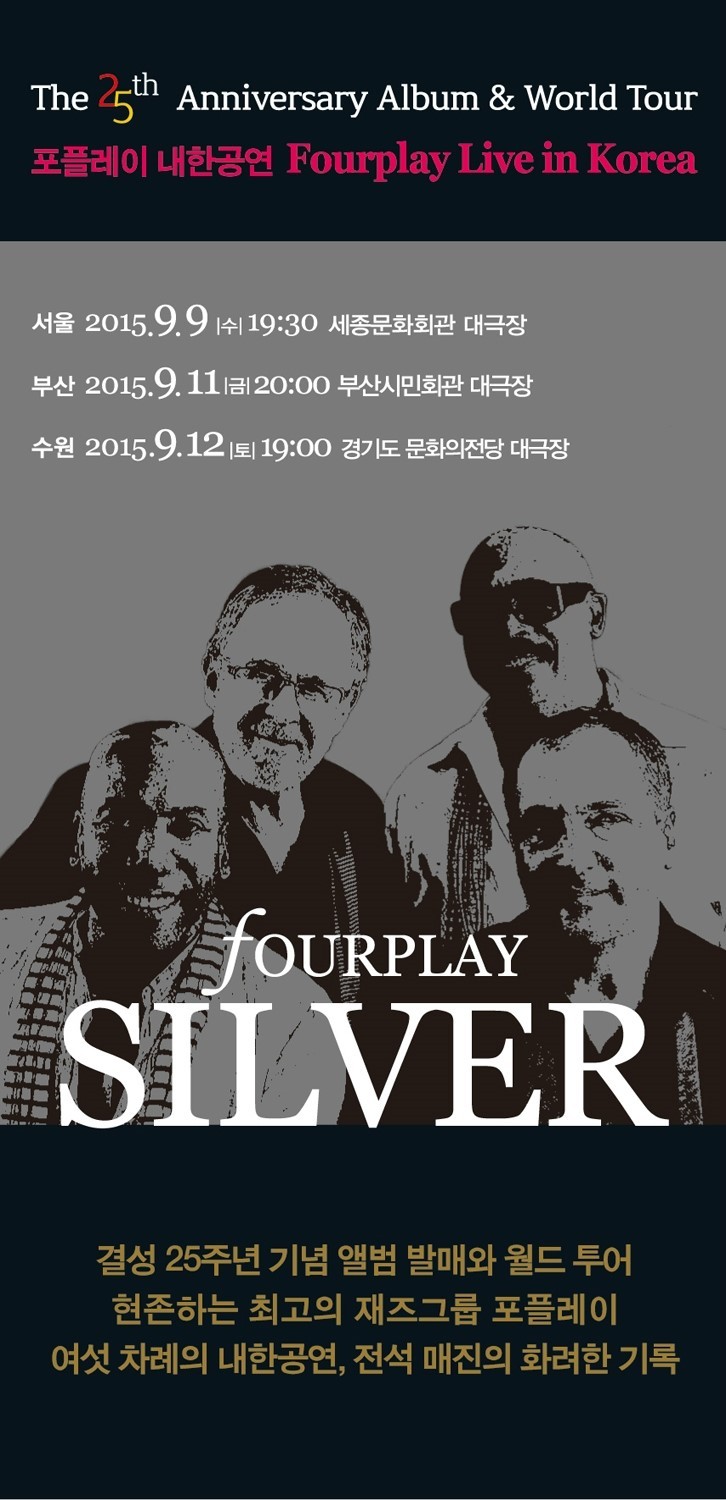 포플레이 이미지