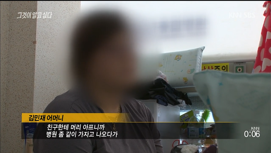 현장실습나간 고등학생 컨베이어벨트에 목이 끼어사망.열악한 환경에 노출되어있는 고등학생들 | 인스티즈