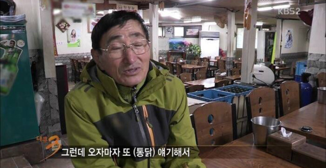 아빠통닭 이미지