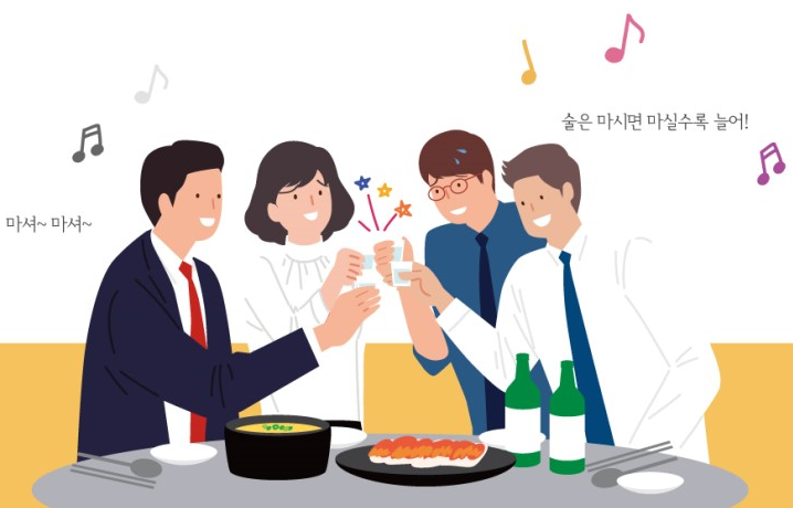 술을 강제로 먹이는 사람들이 자주하는 말 | 인스티즈