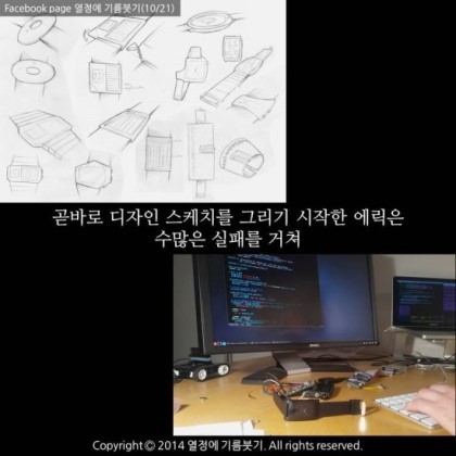 열정에 기름 붓기 | 인스티즈