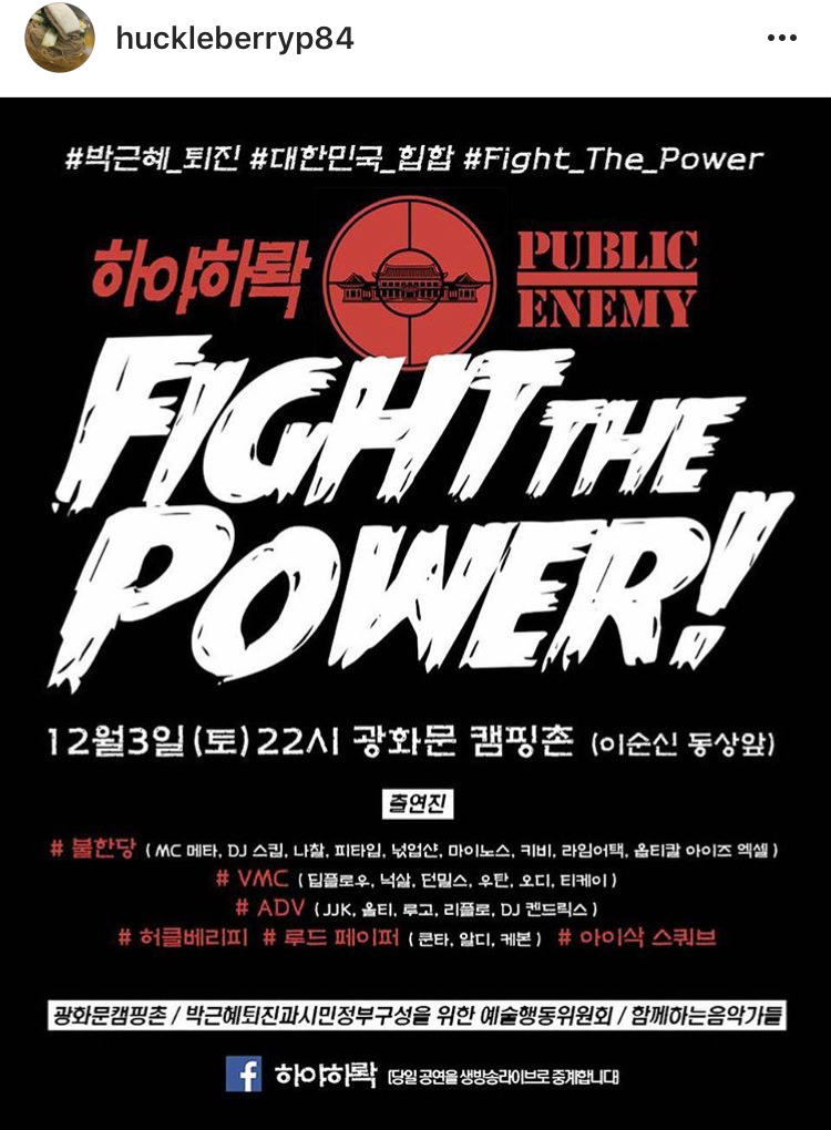 허클베리피가 갓헉피인 이유 | 인스티즈