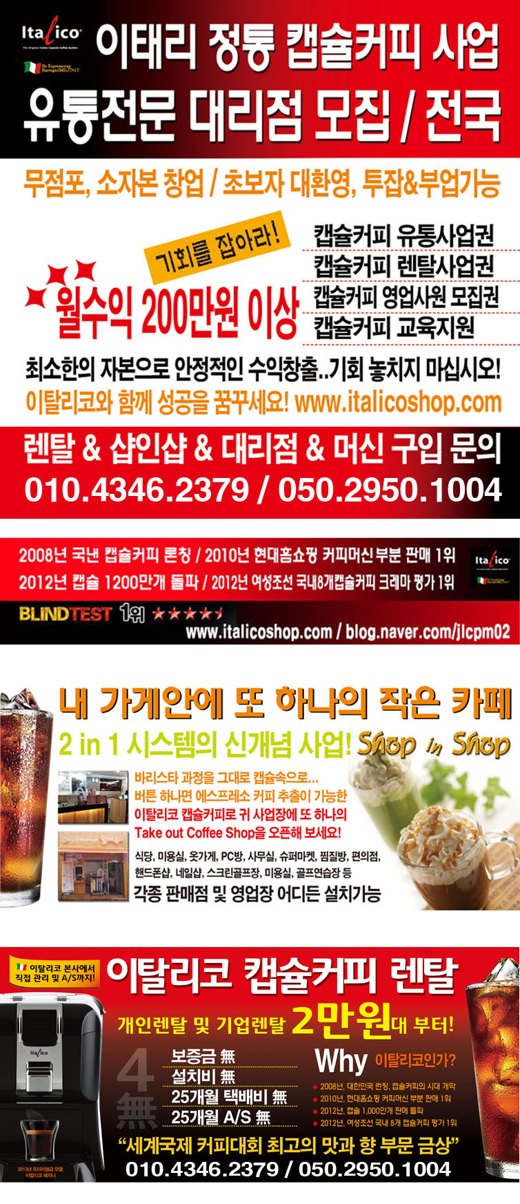 하나카페 이미지