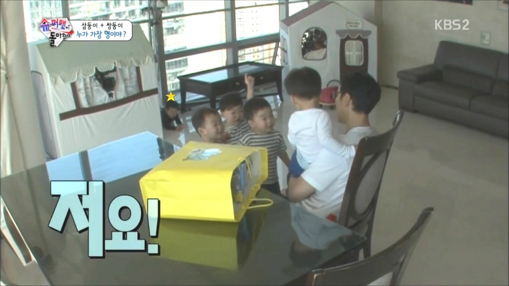 [슈퍼맨이돌아왔다] 쪼꼬만 서준이 찾기 | 인스티즈