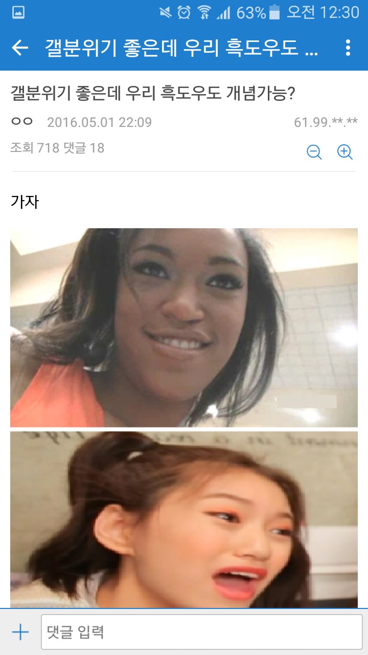 프로듀스101갤러리 개념글 상황ㅋㅋㅋㅋㅋㅋ | 인스티즈