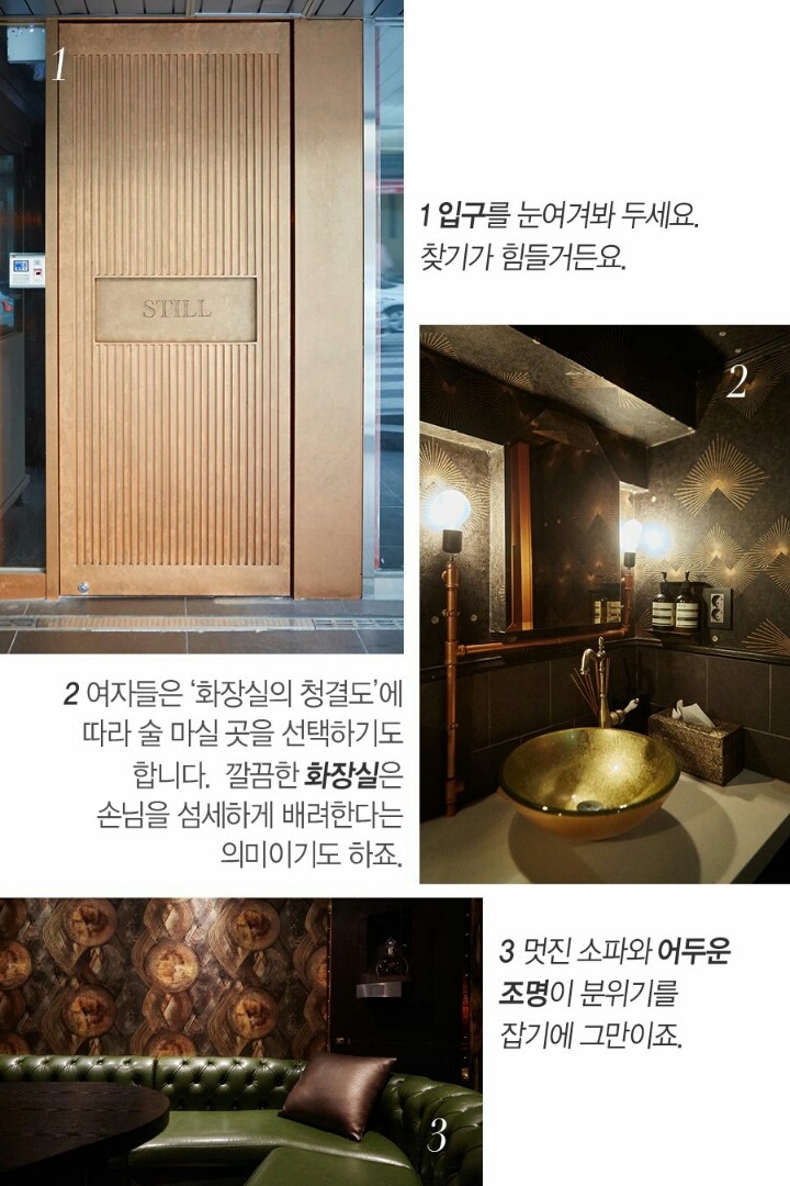 데이트하러 가기 좋은 분위기 만점 바 2곳 | 인스티즈