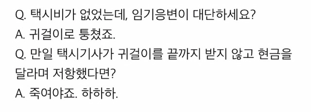 아무도 깨지못할 한국 드라마 최고의 악역 | 인스티즈