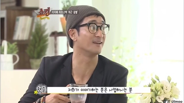이지혜 괴롭히는 오빠들 모음 ㅋㅋ | 인스티즈