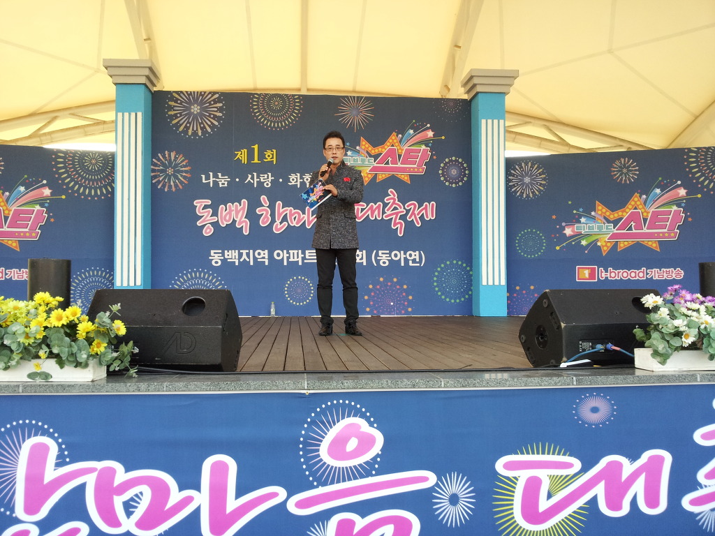 동백바둑 이미지