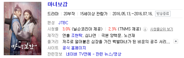 드라마 회생 전문 박보영 | 인스티즈