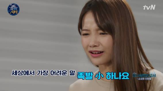소심한 하연수 (귀여움 주의) | 인스티즈