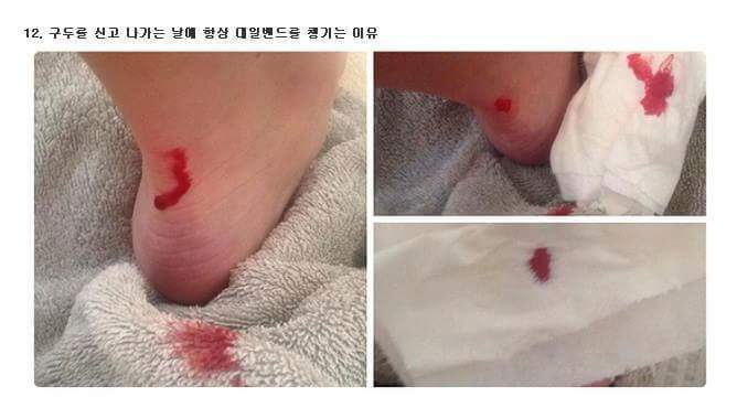 남자들은 절대 이해못하는 여자들의 공감사진 | 인스티즈