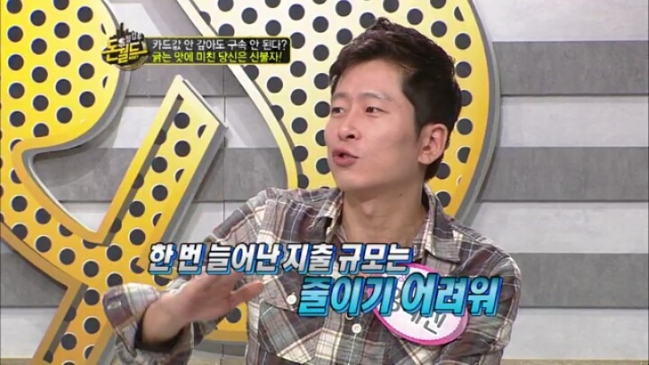 카드중독에 걸리는 이유.jpg | 인스티즈