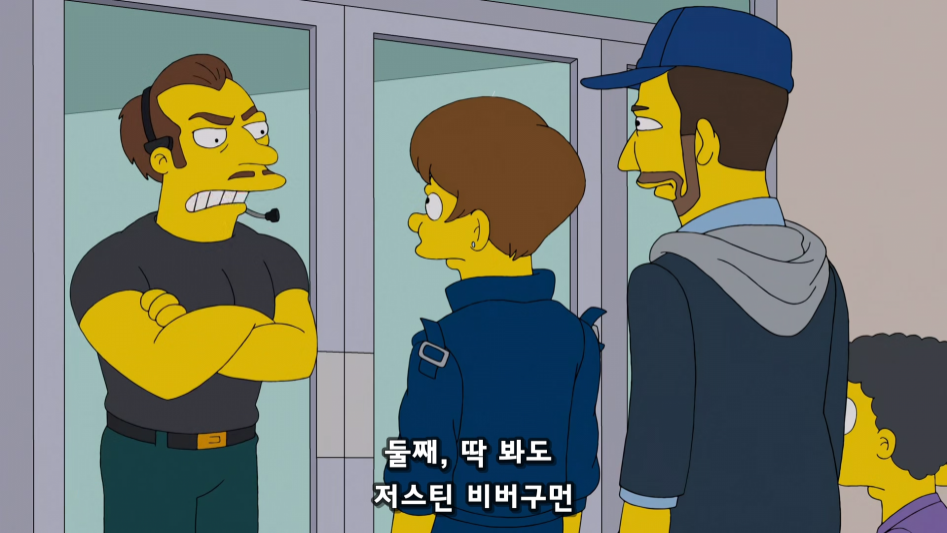 심슨가족의 흔한 경고문.jpg | 인스티즈