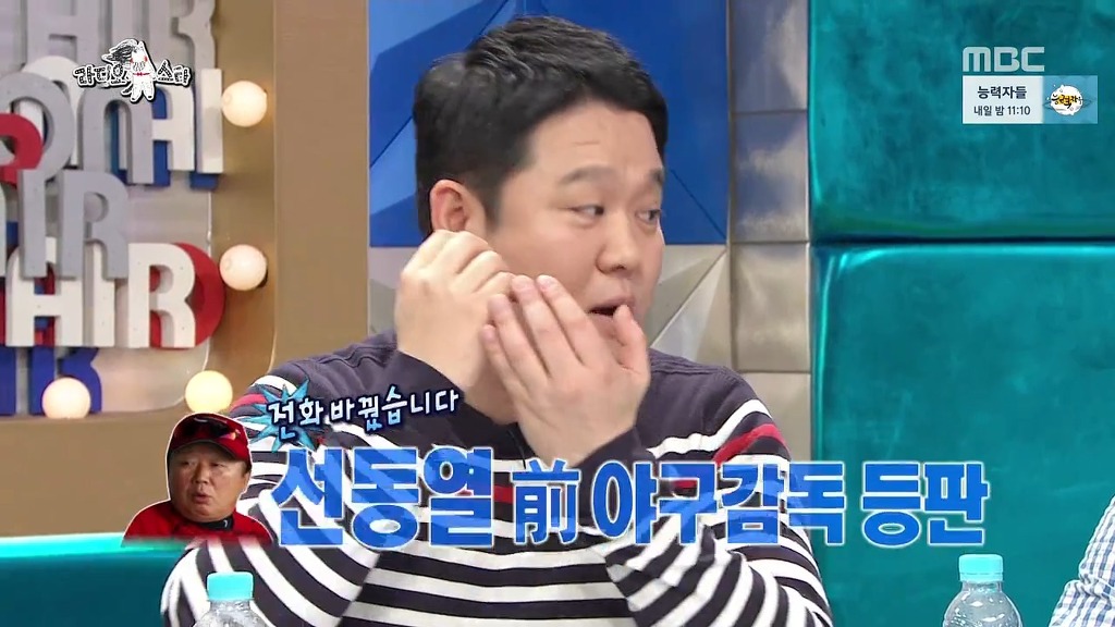 [라디오스타] 태양의 후예 ㅋㅋㅋㅋㅋ | 인스티즈