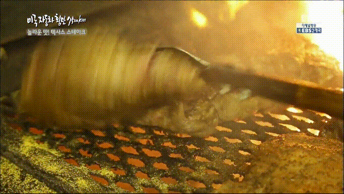 텍사스 스테이크.jpgif | 인스티즈