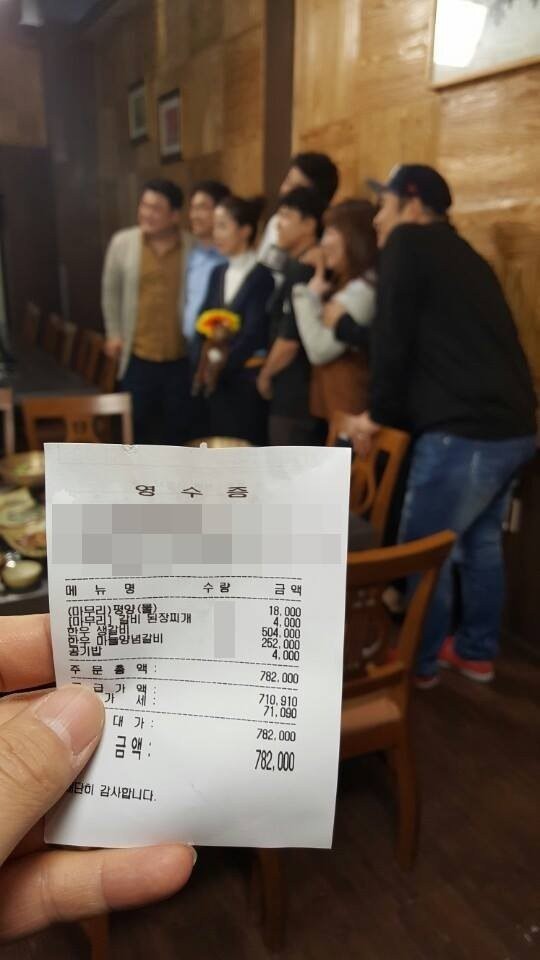 맛있는녀석들 식사비용 | 인스티즈
