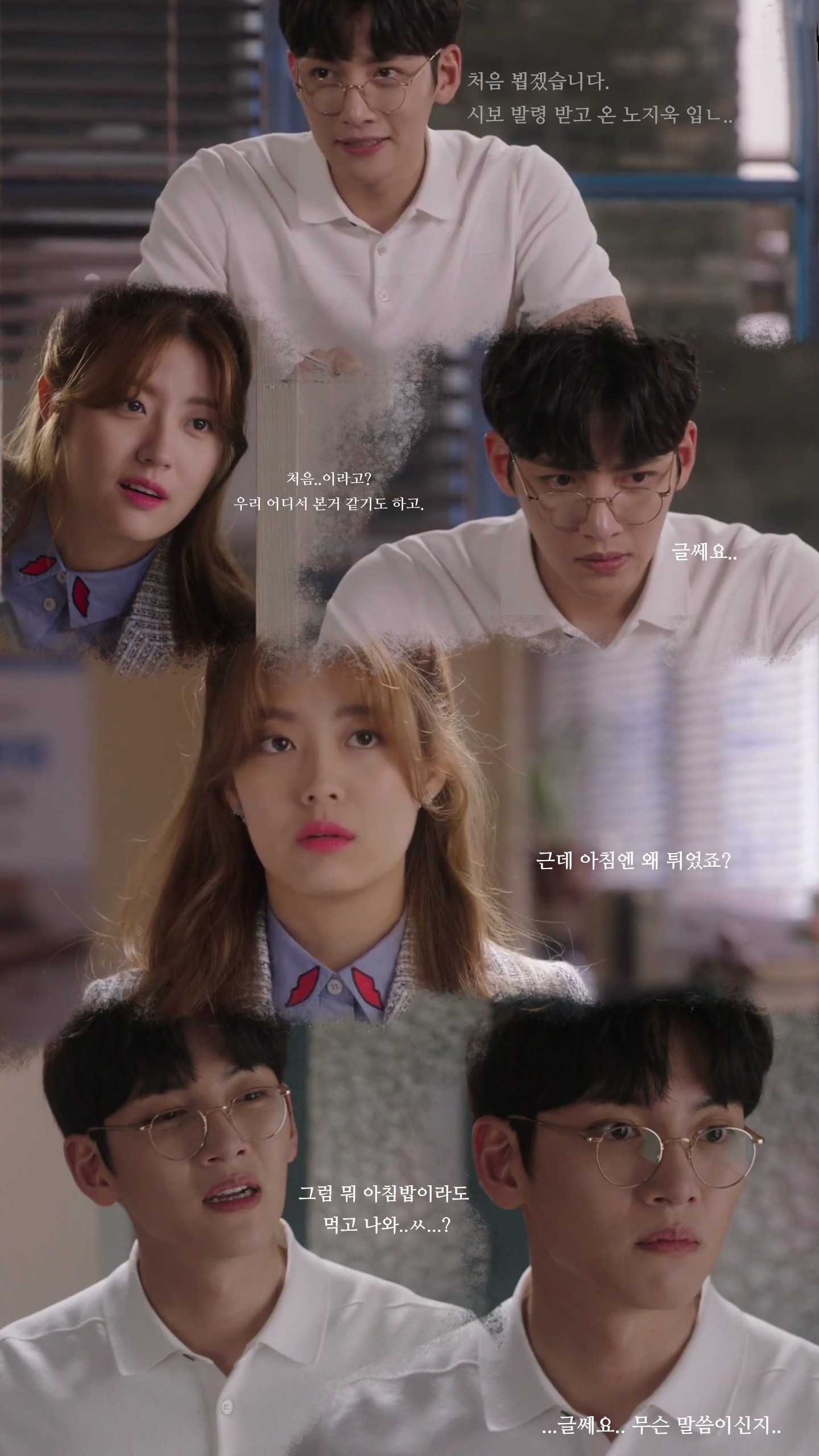 ＜수상한파트너 역할 체인지 - 은봉희가 검사라면.jpg | 인스티즈