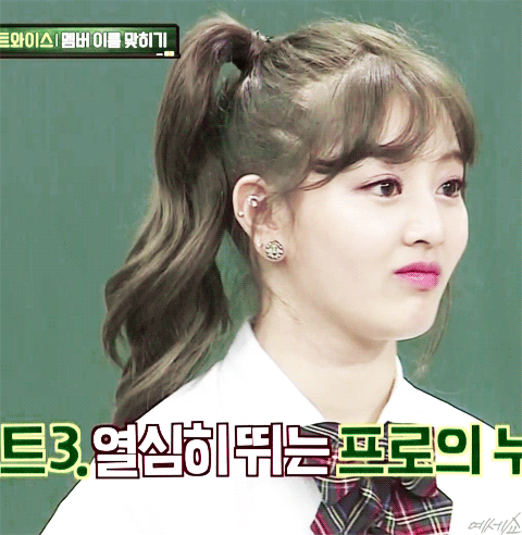 트와이스 지효 | 인스티즈