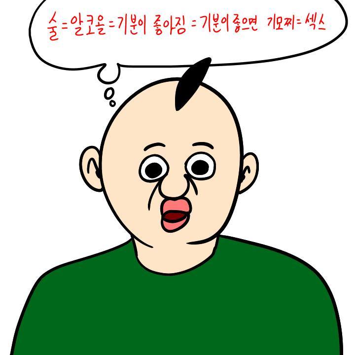 여친 단속하는 만화 (by.이주용) | 인스티즈