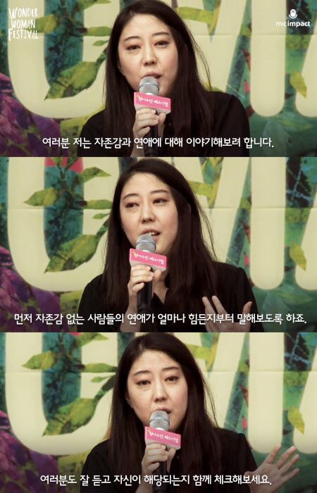 자존감 없는 사람들의 연애.jpg | 인스티즈