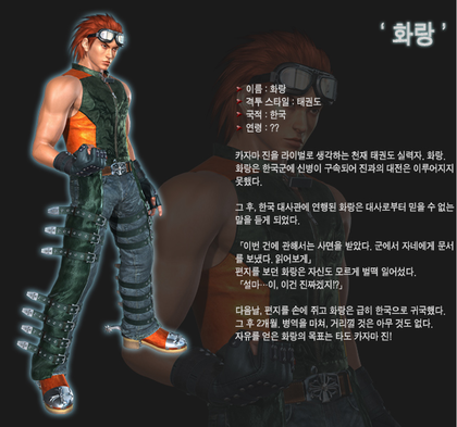 태권도가 절대 올림픽에서 퇴출 될 수 없는 이유.jpg | 인스티즈