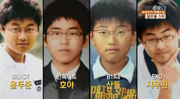 안경으로 한얼굴 ㄷㄷ | 인스티즈