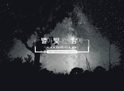 키가 작은 두 여자 아이돌의 비애 ㅋㅋㅋㅋㅋㅋㅋㅋㅋ.gif | 인스티즈