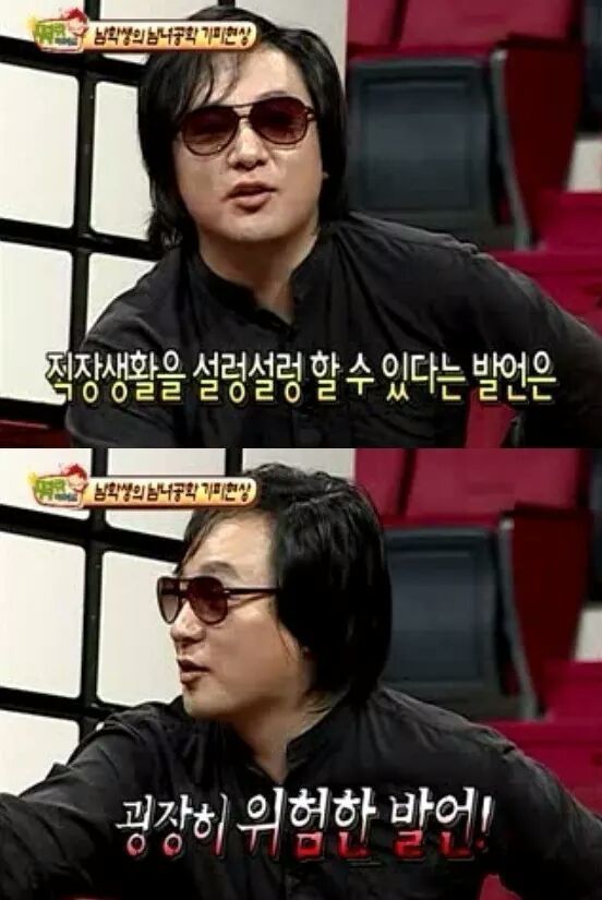 故 신해철의 사이다 1000잔 마신 발언.jpg | 인스티즈