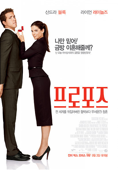 연애세포가 다죽어가는 락싸인들을 위한 로맨틱코메디영화 추천 | 인스티즈